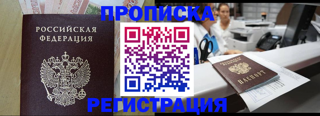 регистрация для школы в Эртили